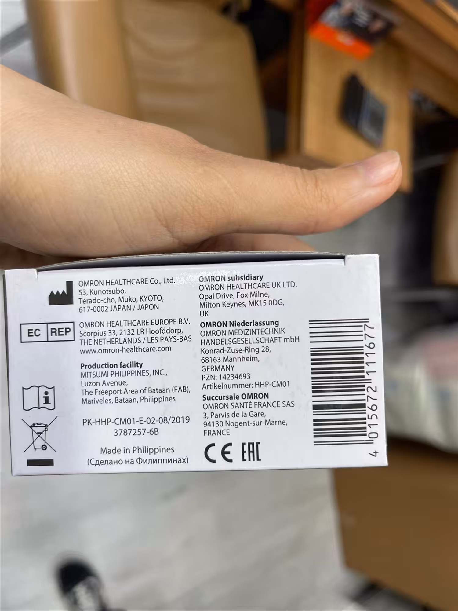 Omron Tansiyon Aleti Adaptörü